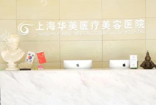 上海去眼袋整形医院排名前五口碑测评