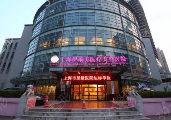 上海去眼袋整形医院排名前五口碑测评