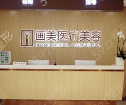 北京十大美容医院排名榜_2022私立前十强名单