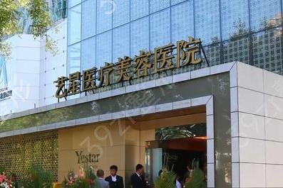 北京十大美容医院排名榜_2022私立前十强名单