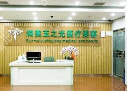 北京十大美容医院排名榜_2022私立前十强名单