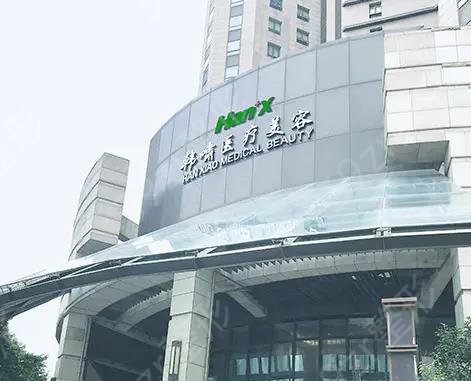 上海背部吸脂医院专业排名前十
