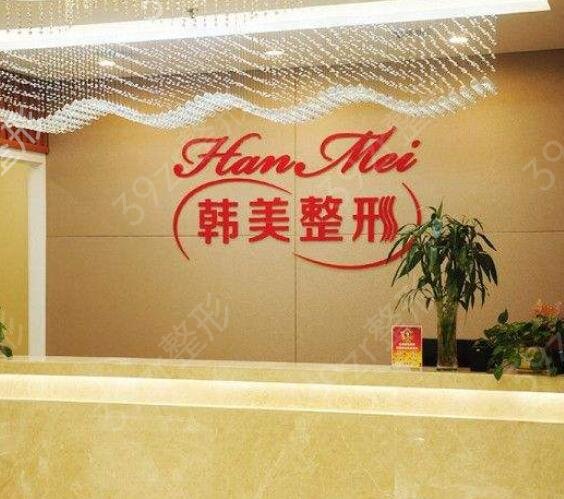 兰州哪里做双眼皮手术较好