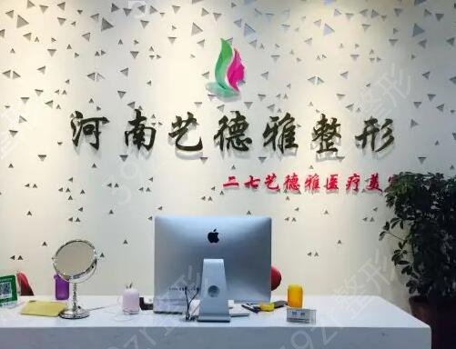 郑州植发整形机构比较好的排名
