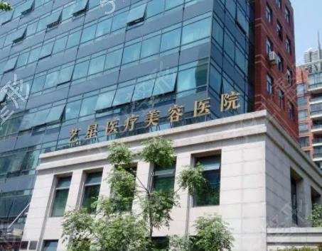 上海哪家醫(yī)院切眉手術(shù)比較好