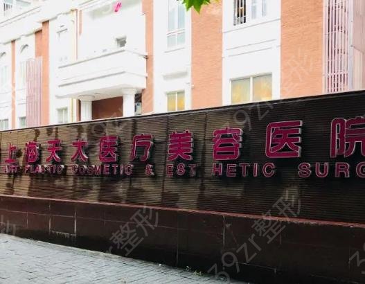 上海哪家醫(yī)院切眉手術(shù)比較好