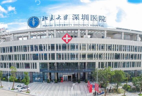 2022深圳假體隆鼻公立整形醫(yī)院排名前五的公布