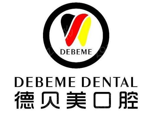 深圳龍崗好的牙科醫(yī)院排名