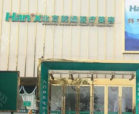 全國(guó)微創(chuàng)隆胸整形醫(yī)院排名前十哪家好