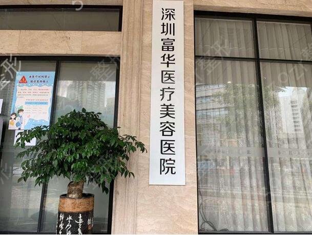 深圳熱瑪吉官方認證醫(yī)院排名榜