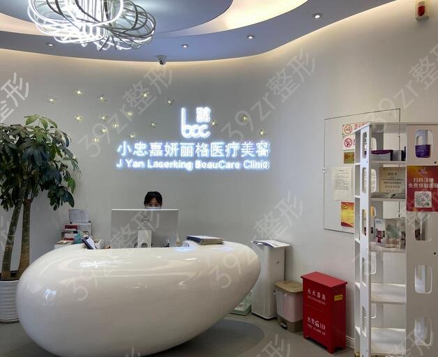 深圳熱瑪吉官方認證醫(yī)院排名榜