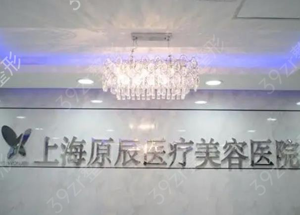 上海產(chǎn)后整形醫(yī)院排名榜top5權(quán)威一覽