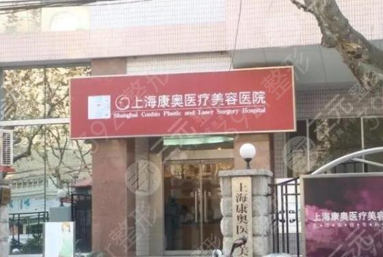 上海產(chǎn)后整形醫(yī)院排名榜top5權(quán)威一覽