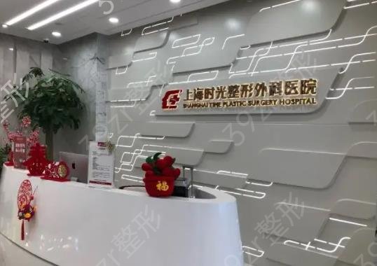 上海產(chǎn)后整形醫(yī)院排名榜top5權(quán)威一覽