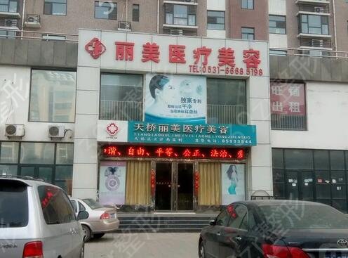 淄博整形醫(yī)院排名榜