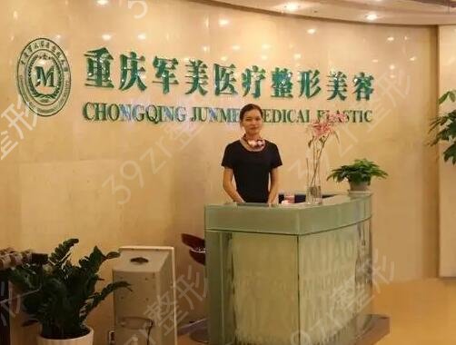 重庆鼻整形医院排行榜前五