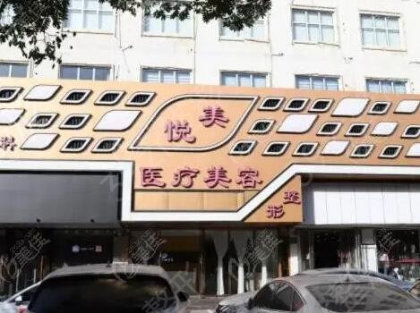 保定医美整形医院排行榜