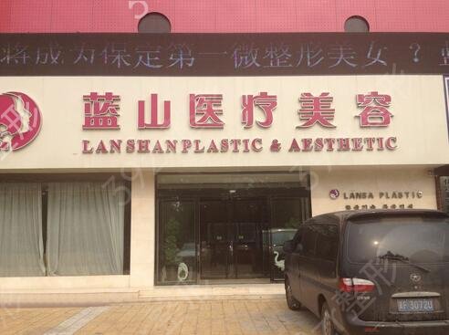 保定医美整形医院排行榜