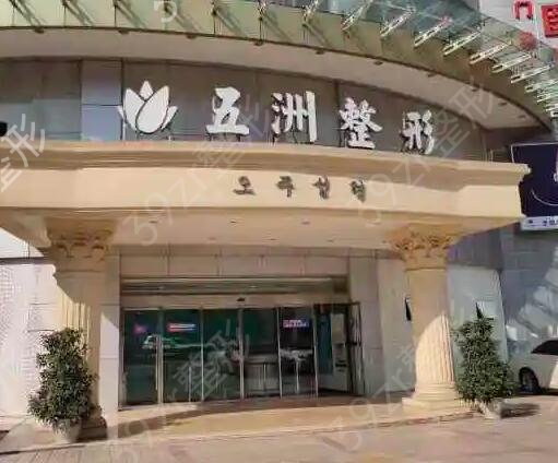 重庆整形医院排行榜