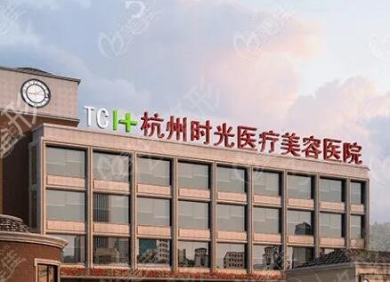 浙江隆鼻医院排行榜