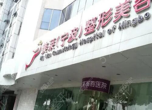 浙江隆鼻医院排行榜