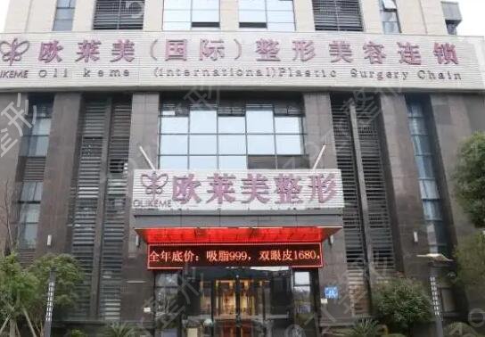 义乌哪些医院隆鼻技术好