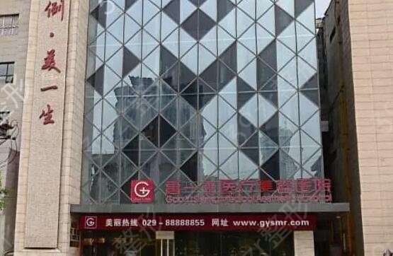 西安做双眼皮好的医院排名