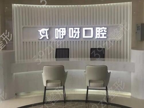 武汉牙齿矫正医院排行榜前五