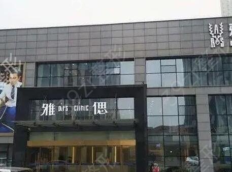 武汉牙齿矫正医院排行榜前五