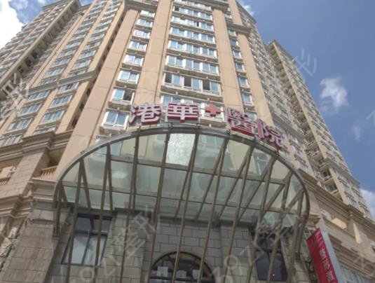 上海做下颌角整形医院排名榜八强公布