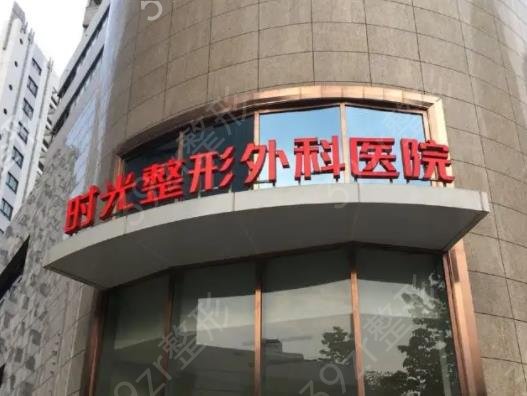 上海做下颌角整形医院排名榜八强公布