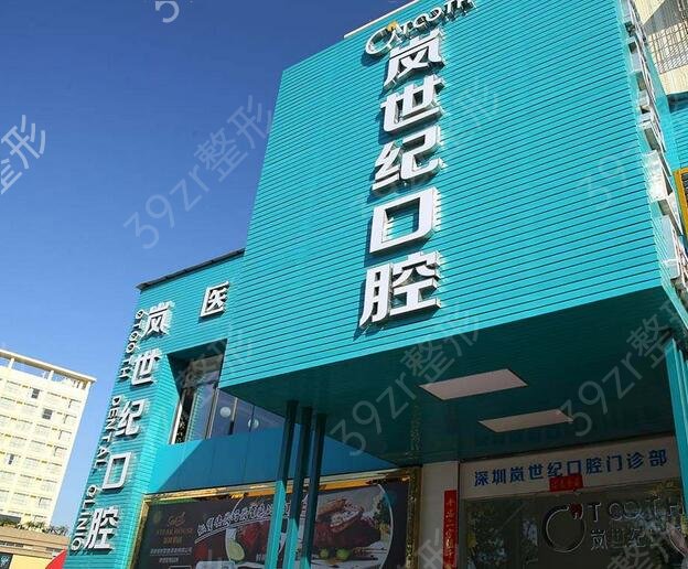 2022深圳儿童口腔医院的十大排名