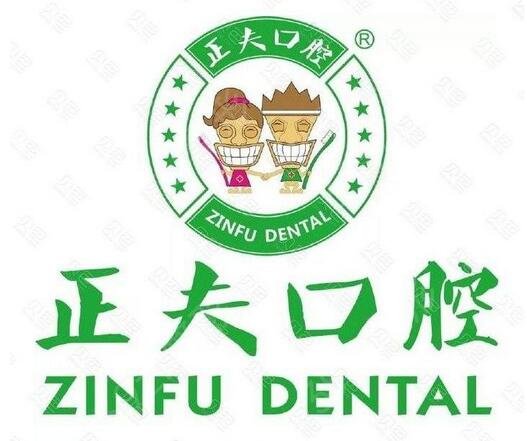 2022深圳儿童口腔医院的十大排名
