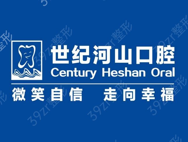 2022深圳儿童口腔医院的十大排名