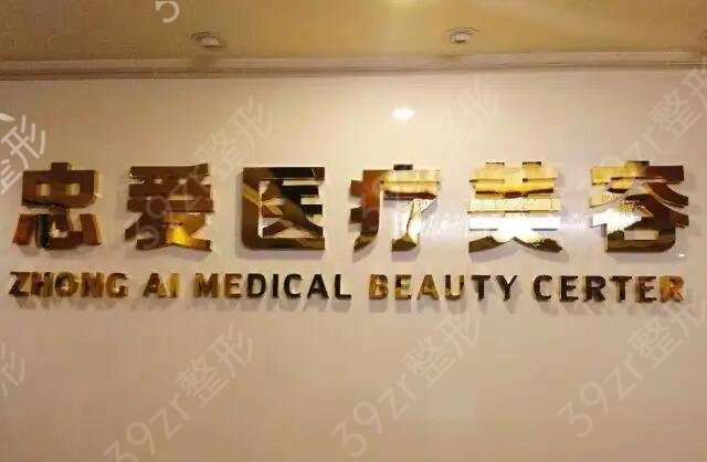 成都整形医院排名前十热门推荐