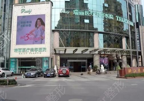 温州整形美容科哪家好