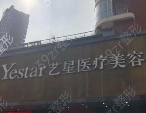 武汉私密正规整形医院排名前五