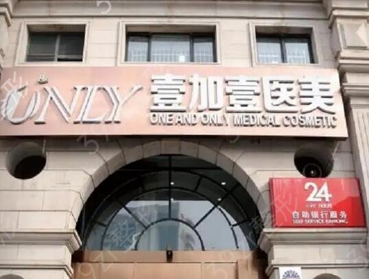 武汉私密正规整形医院排名前五