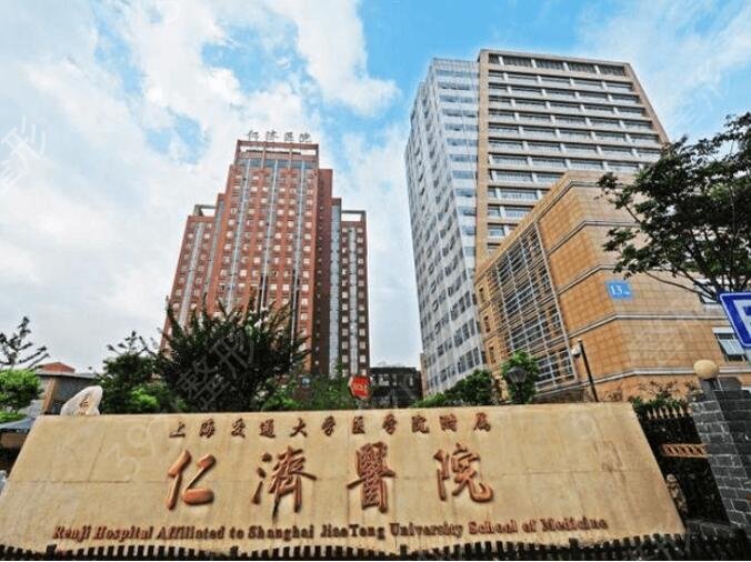 2022上海公立三甲医院排名前十