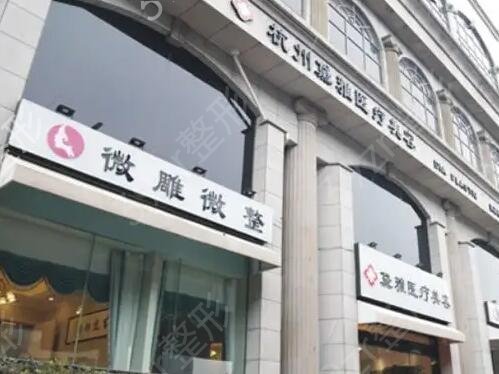 杭州割双眼皮哪个医院比较好