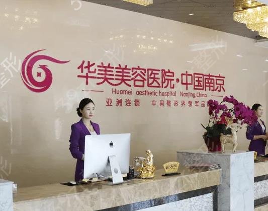 南京隆胸医院排名前十实力追踪