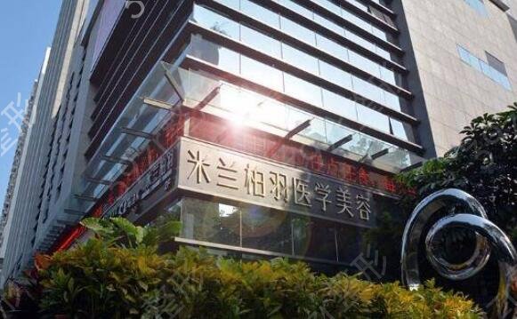 2022深圳排名前十的整形医院