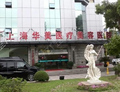 上海吸脂手术医院排名前五