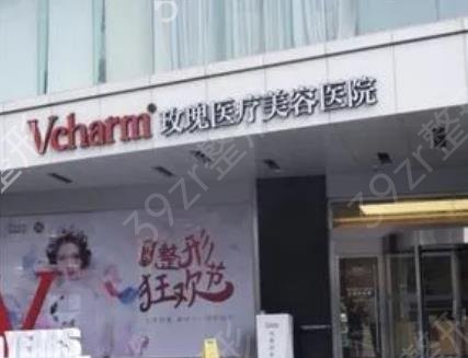 上海吸脂手术医院排名前五