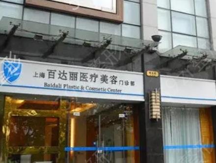 上海吸脂手术医院排名前五