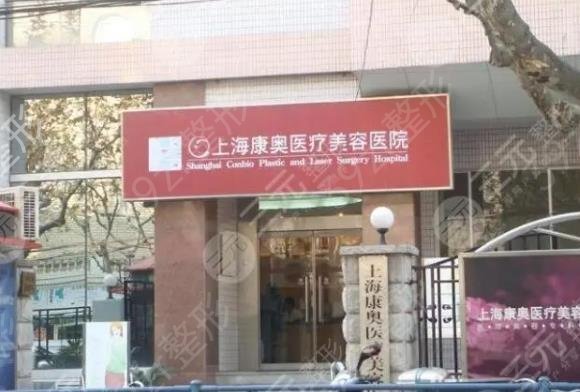 2022上海下巴整形医院排名榜八强公布