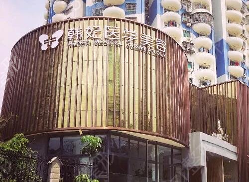 中山市去疤痕医院哪家好