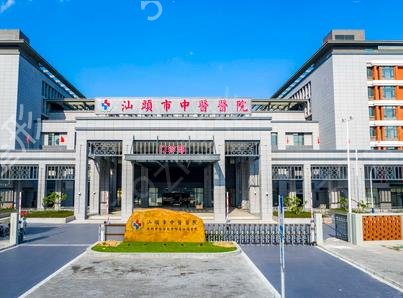 汕头吸脂好的整形医院排名前十