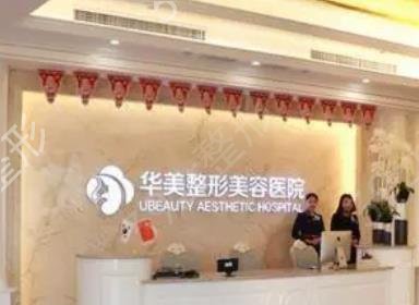 汕头吸脂好的整形医院排名前十