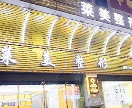 汕头吸脂好的整形医院排名前十